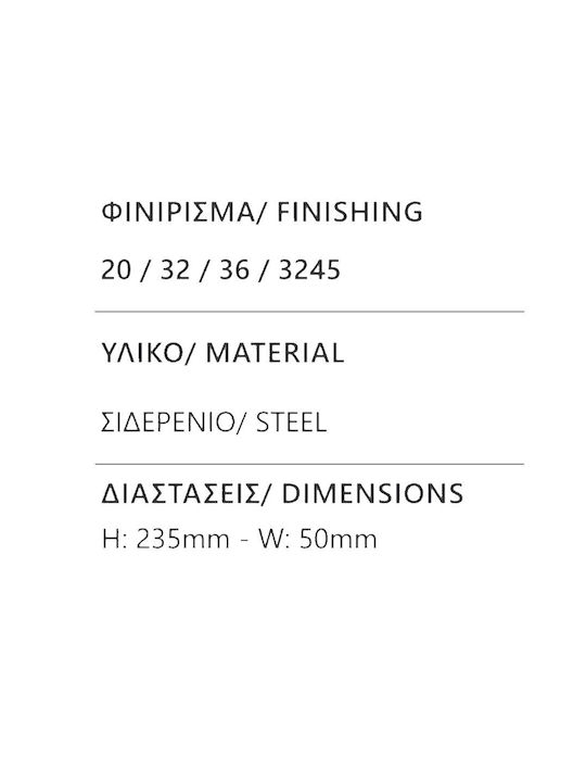 135ινφο Zogometal 135 Χούφτα Πόρτας χωρίς Οπή 235mm Μαύρο